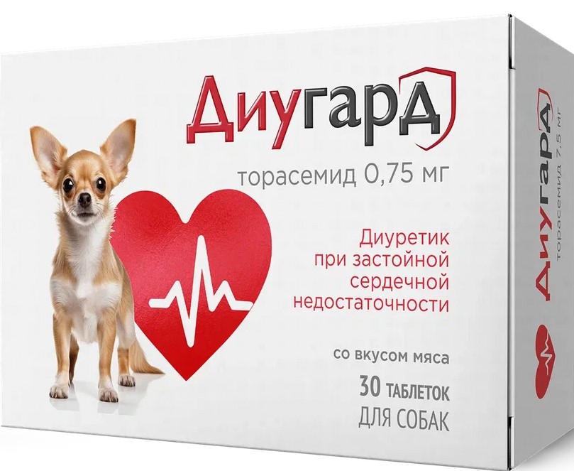 Диугард 0,75 мг таблетки для собак 30 шт.