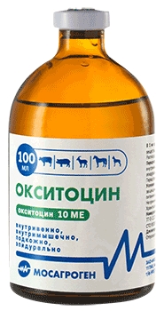 Окситоцин 10 ЕД флакон, 100 мл Мосагроген