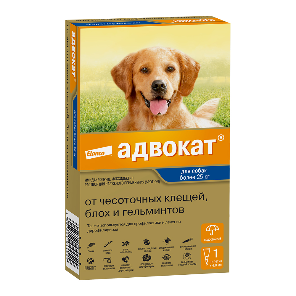 Адвокат ® д/собак от 25кг (4мл) № 1 упаковка