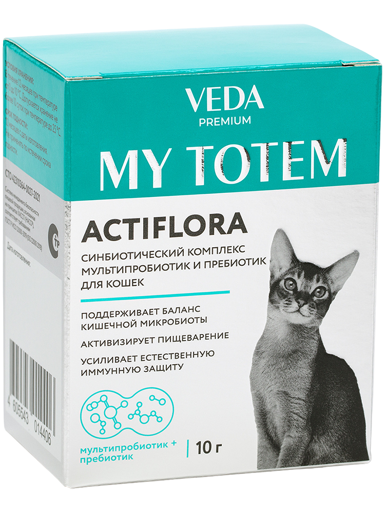 Веда Актифлора для кошек (10 саше х1г.), упаковка