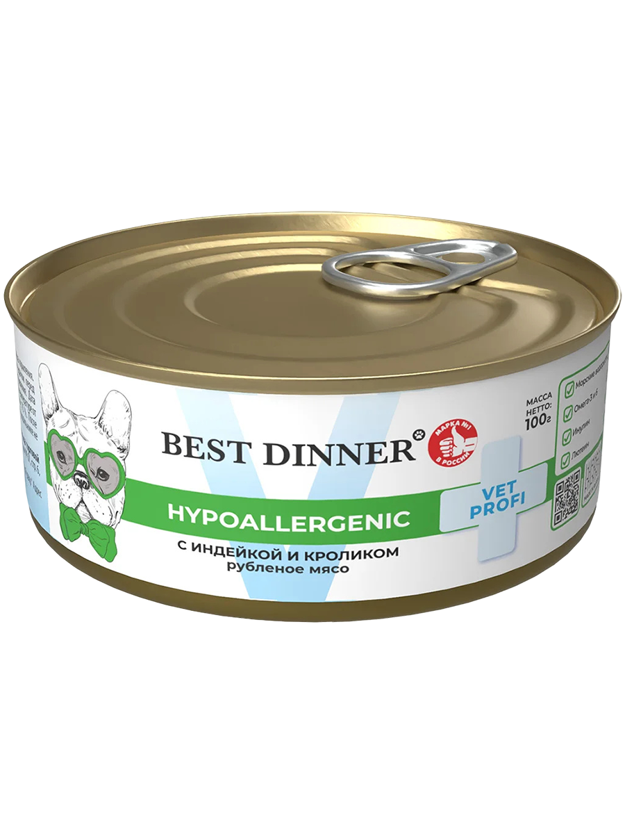 Best Dinner Вет Профи Влажный консервированный полнорационный диетический корм для собак и щенков пр