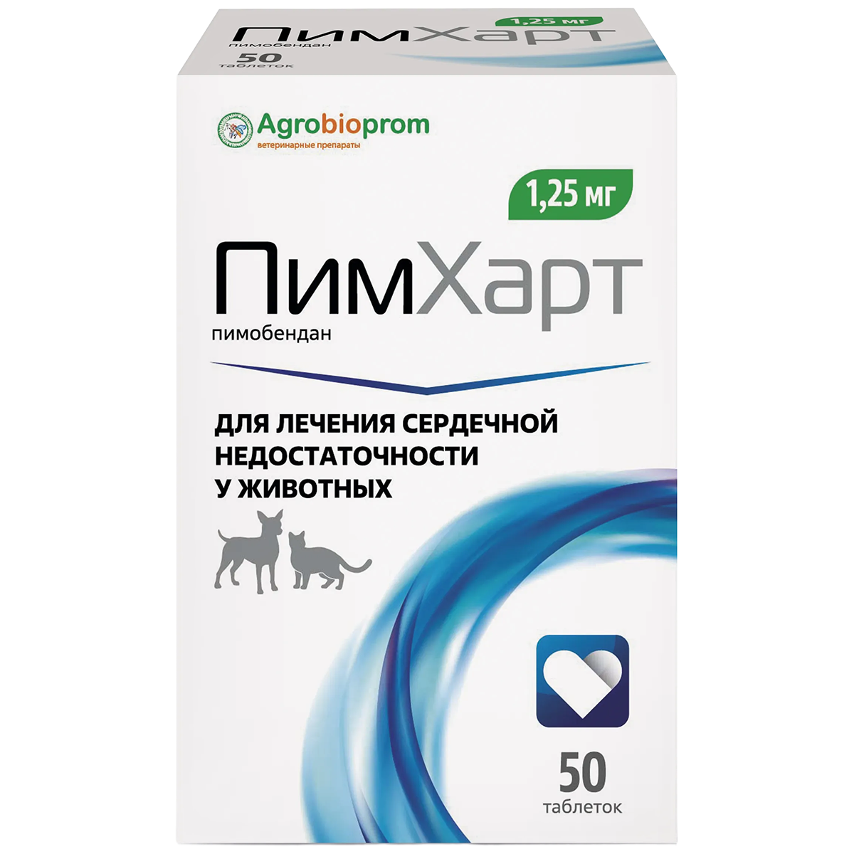 ПЧЕЛОДАР ПимХарт таблетки для собак и кошек (пимобендана 1,25 мг) №50 таб.