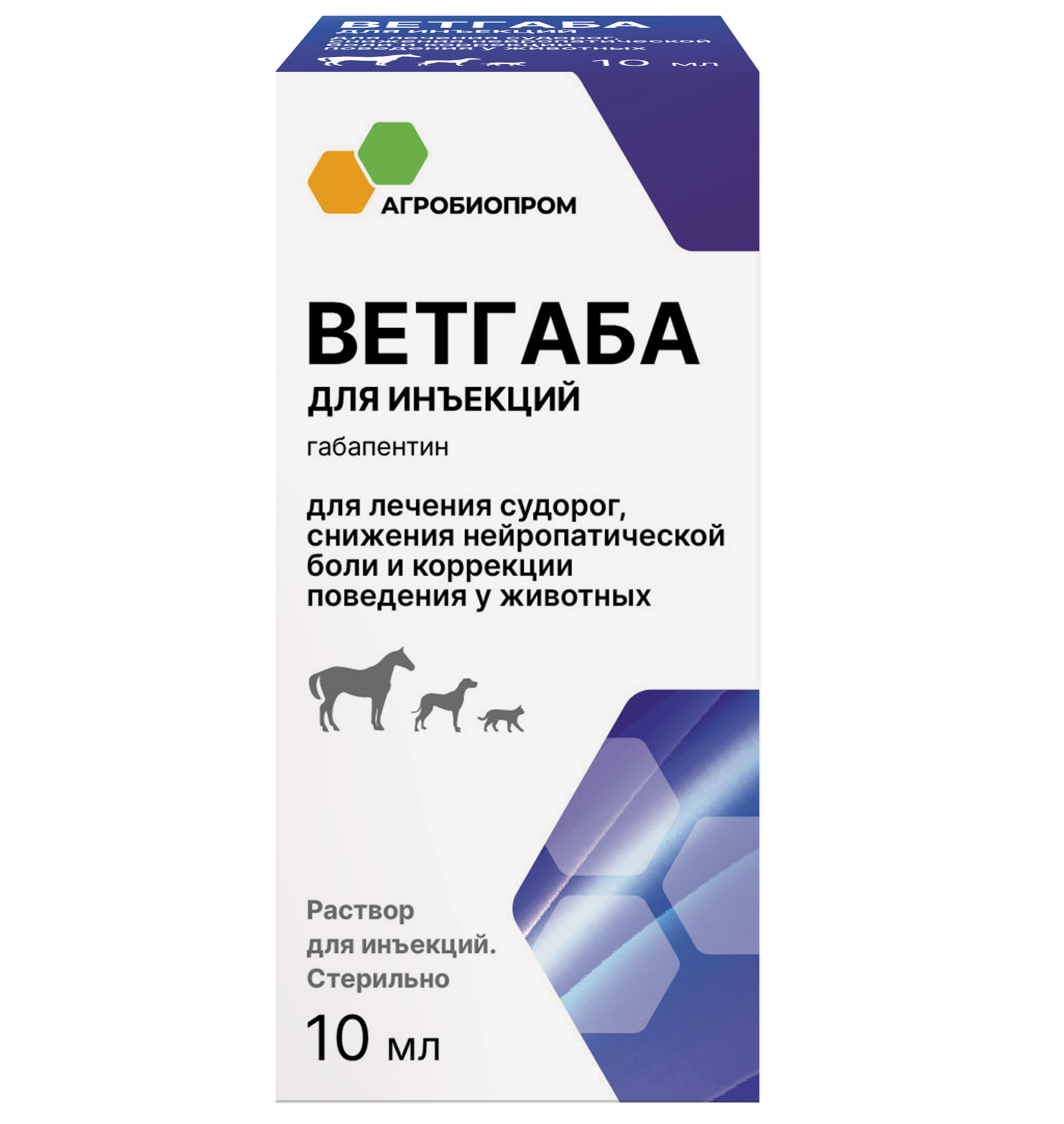 Ветгаба д/инъекций, 10 мл