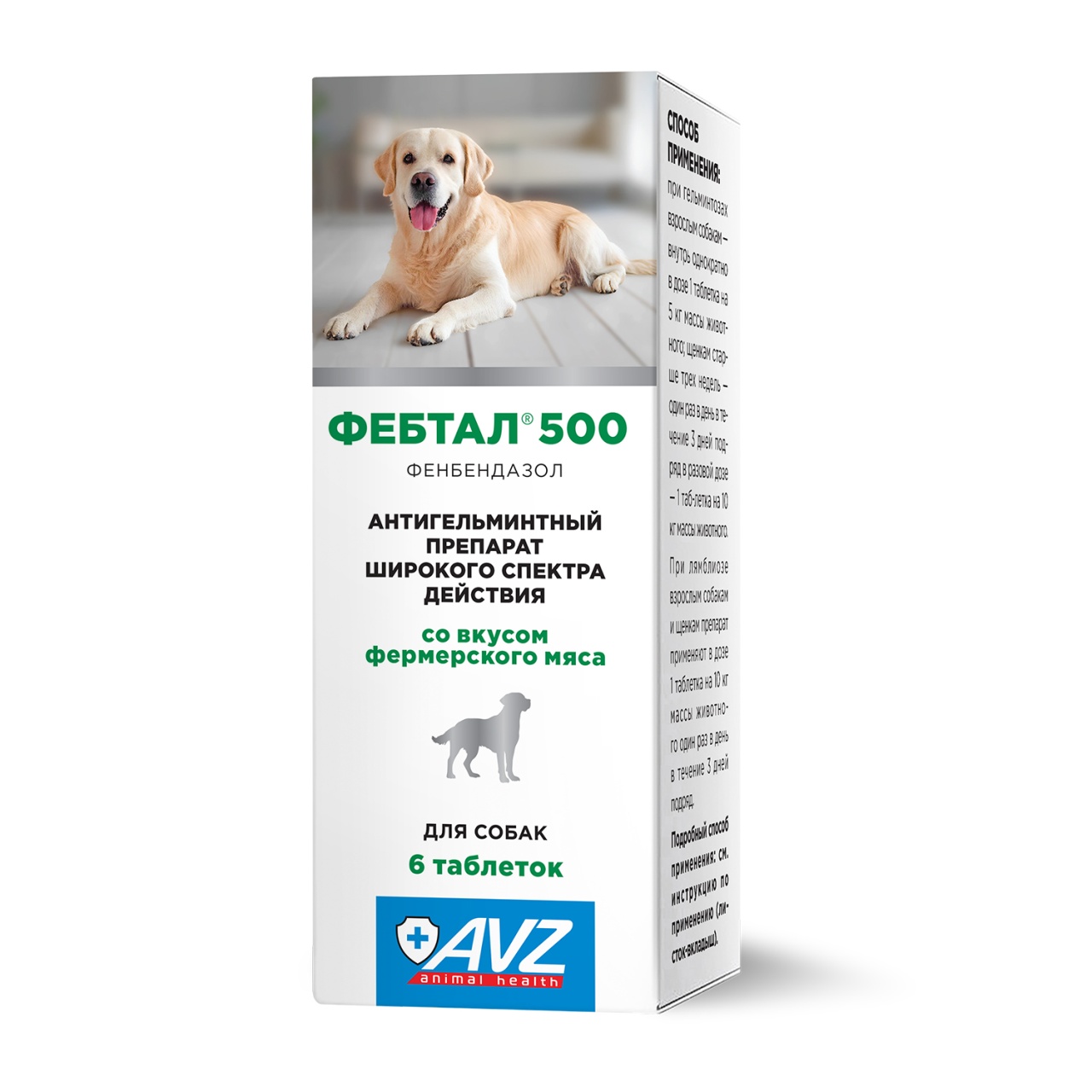 Фебтал® 500 таблетки, 6 таб.