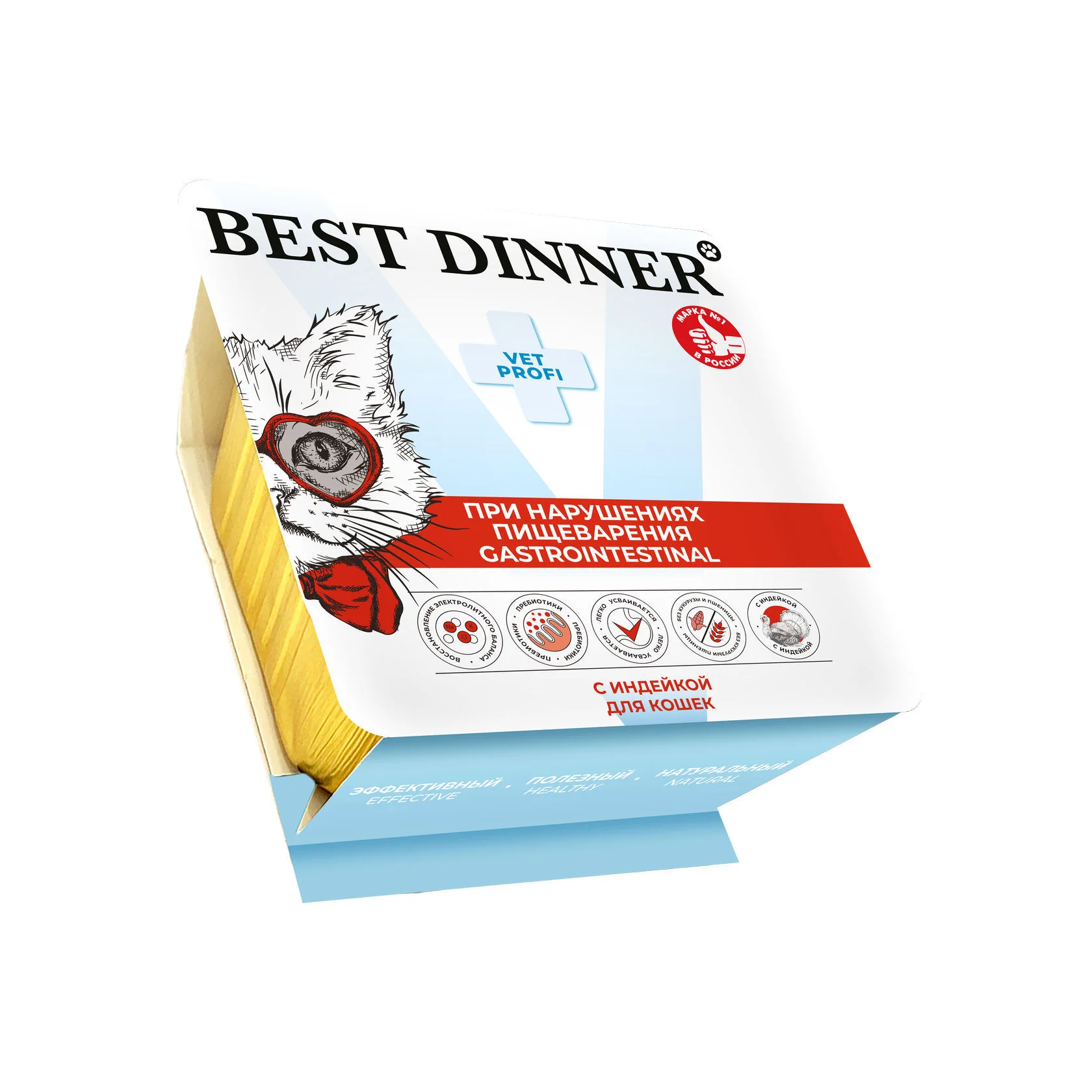 Best Dinner Бест Диннер д/кошек Гастроинтестинал паштет с индейкой ламистер 100г