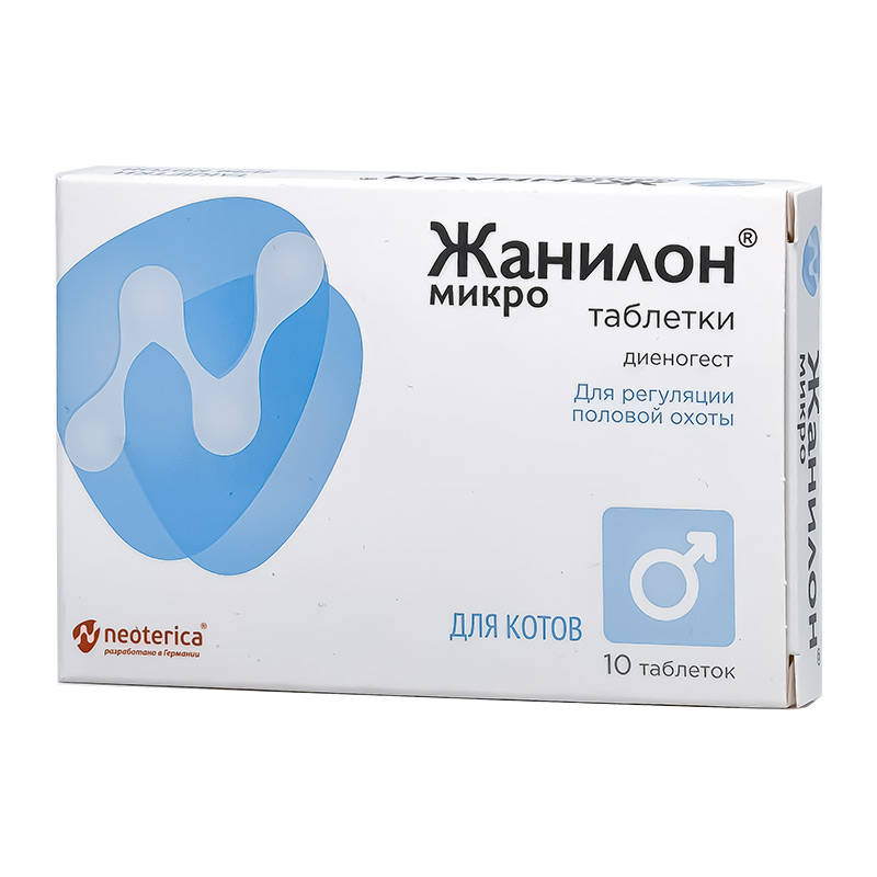 Жанилон ® Микро таблетки для котов, упак. 10шт