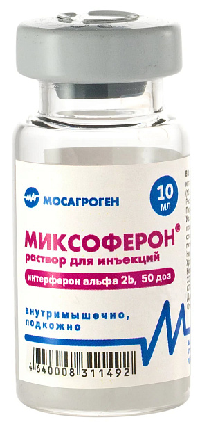 Миксоферон ® р-р д/инъекций 10мл 50доз