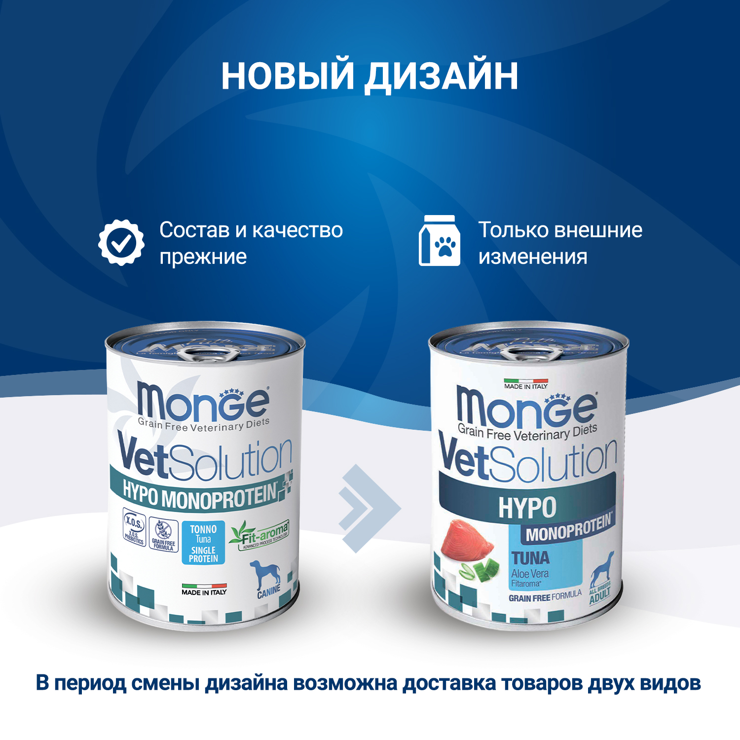 Монж д/собак Гипо монопротеин Тунец консервы 400г