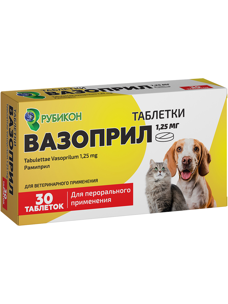 Вазоприл ® 1,25 мг. №30