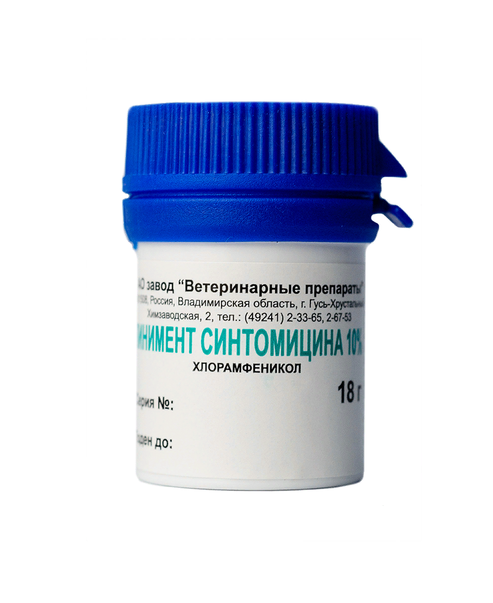 Линимент Синтомицина 10% 18г