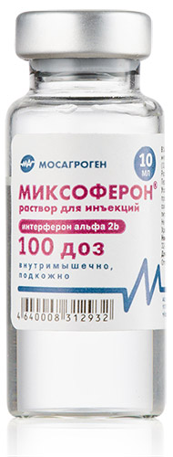 Миксоферон ® р-р д/инъекций 10мл 100доз