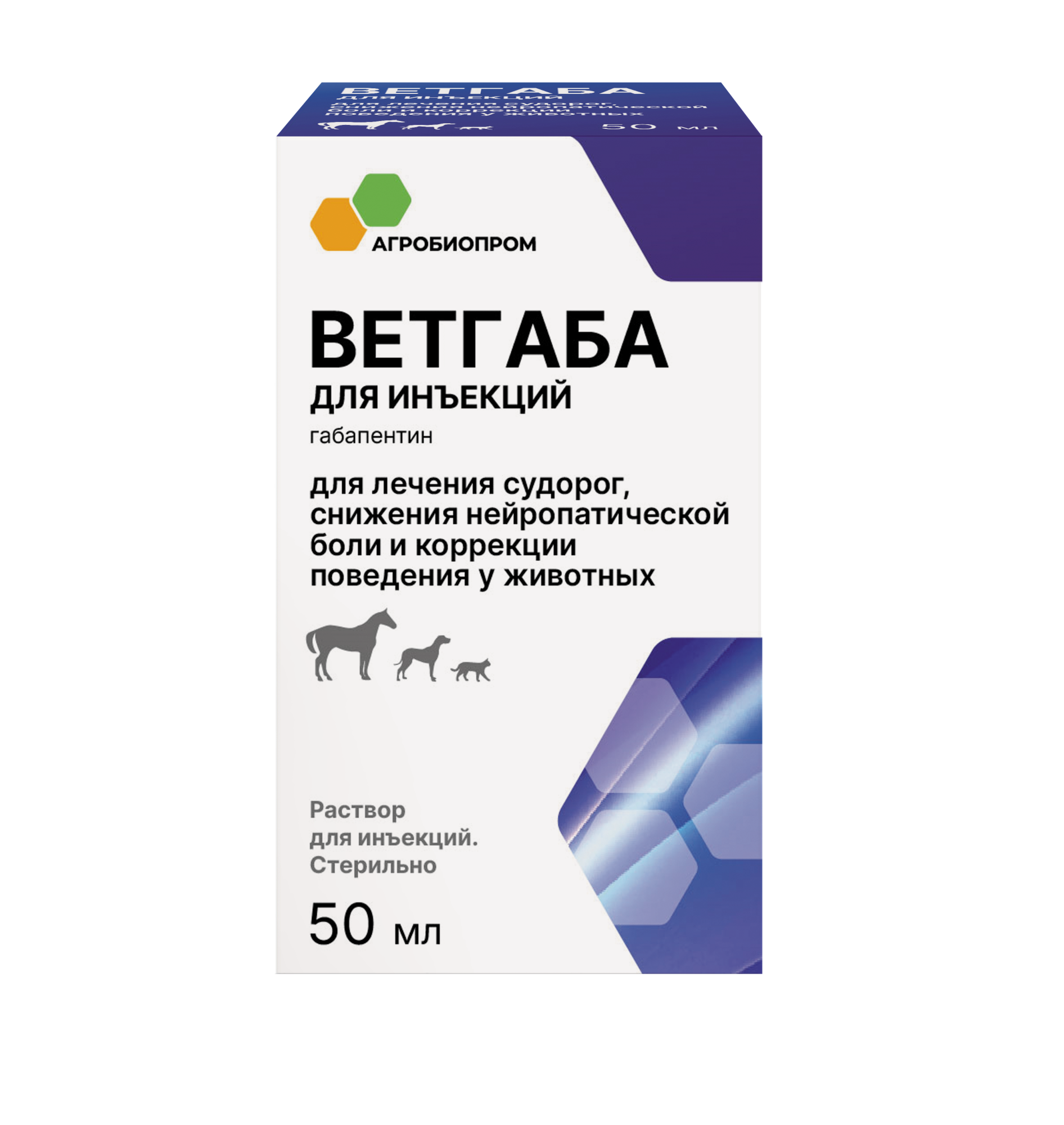 Ветгаба д/инъекций, фл. 50 мл.