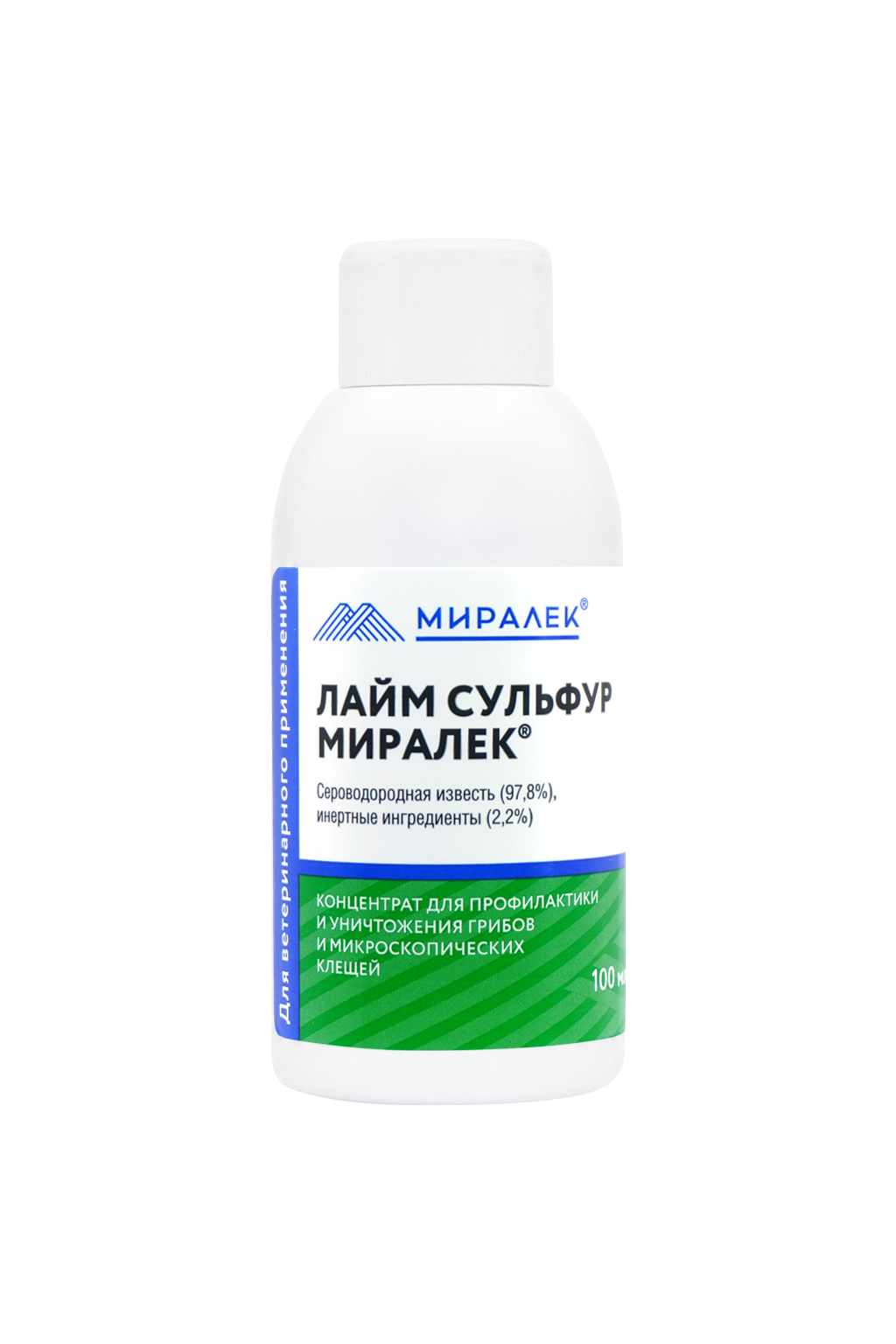 Лайм сульфур ® фл. 100мл, Миралек