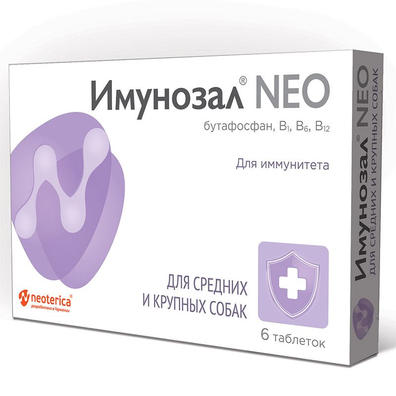 Неотерика Имунозал NEO д/средних и крупных собак 6 таб